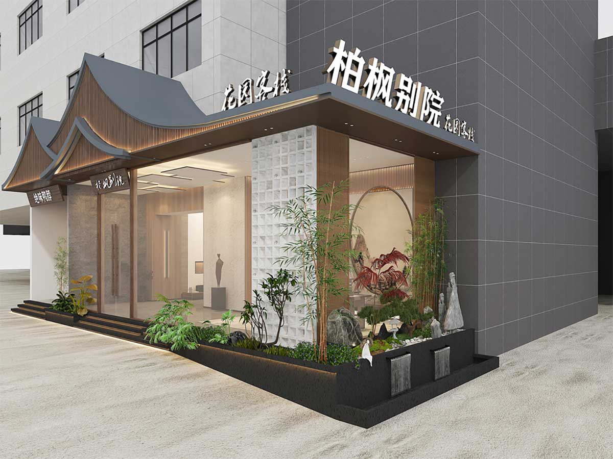 柏楓酒店