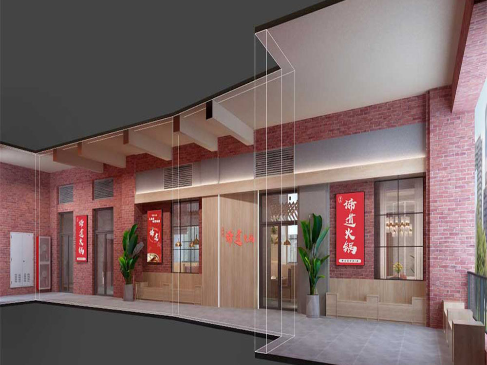 諦道火鍋萬嘉百匯六店