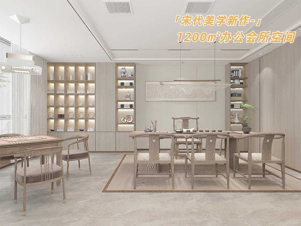 鄭州1200㎡辦公會(huì)所設(shè)計(jì)·宋代美學(xué)新作