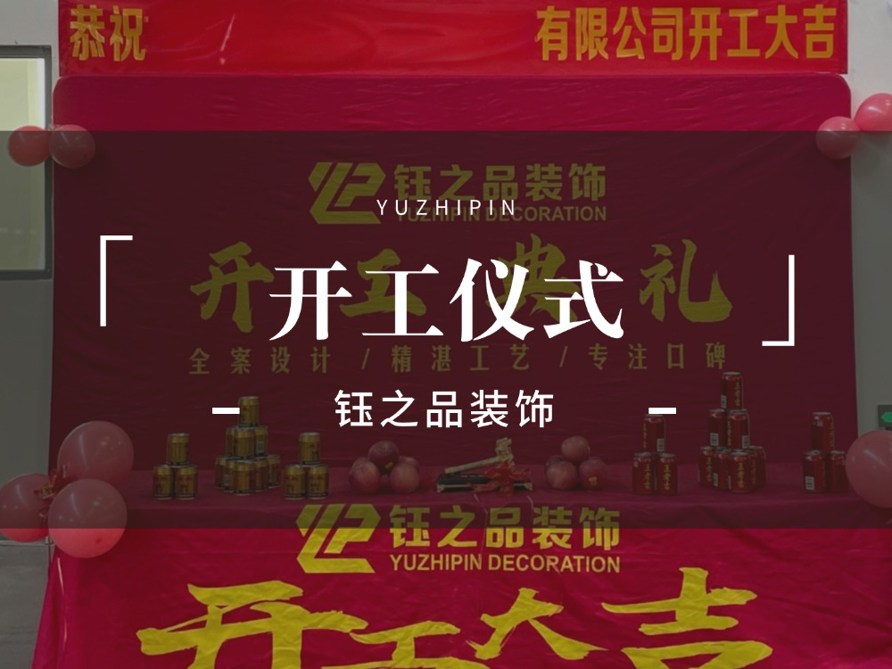 10000㎡辦公廠房，終于開工啦！