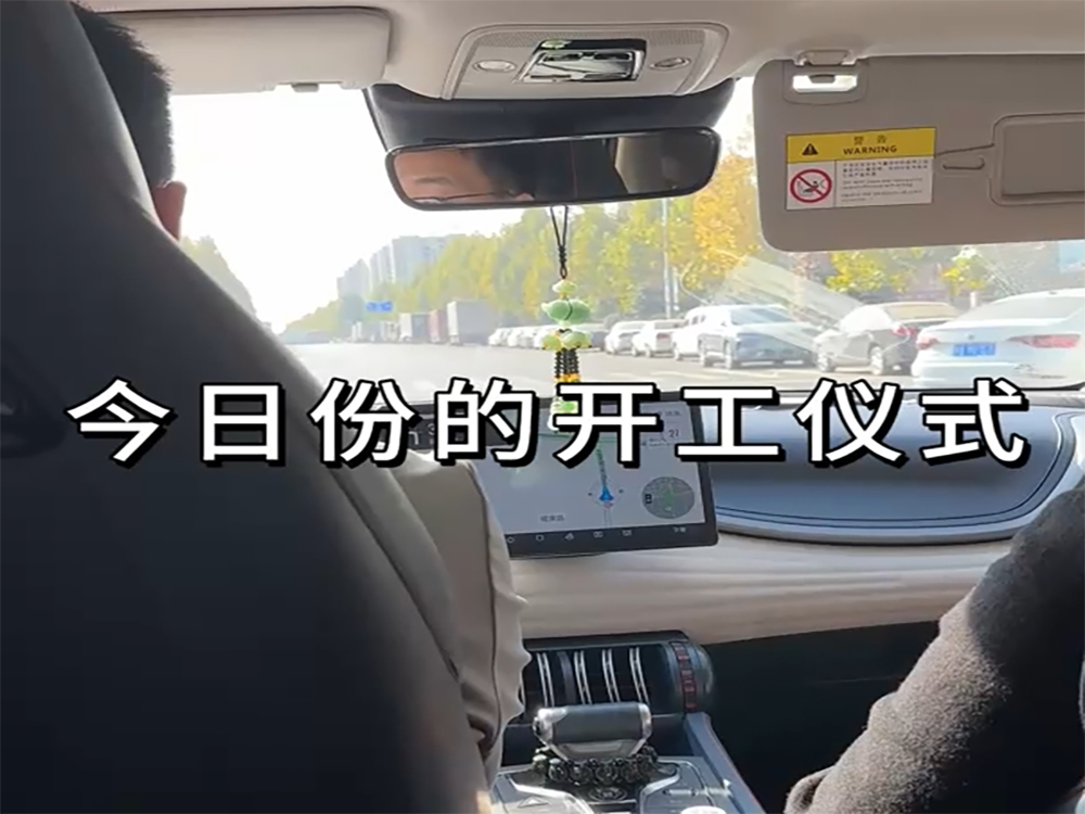 鄭州市內(nèi)大平層開工啦?。。?！  