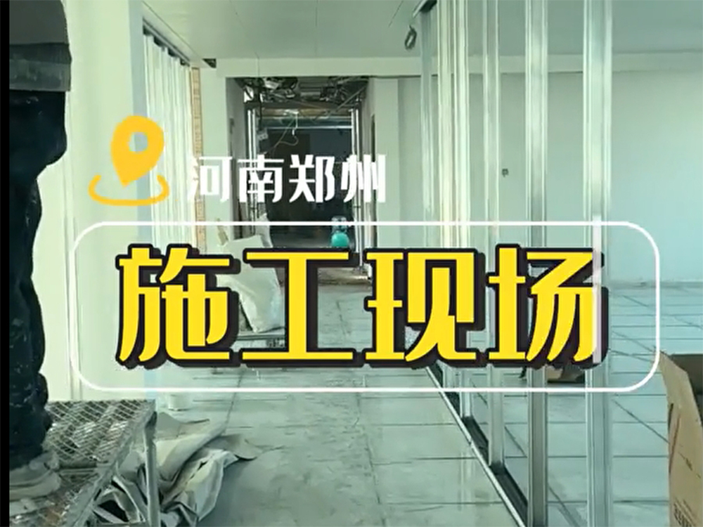 聯(lián)通工地